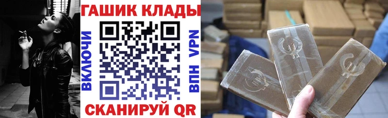 Где можно купить наркотики Нижневартовск Лсд 25  А ПВП  Бутират  МЕФ  АМФЕТАМИН  ГАШ 