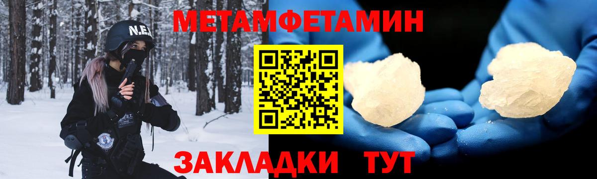 АМФЕТАМИН VHQ  Вход с VPN  АМФЕТАМИН  Нижневартовск 