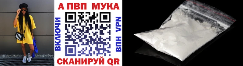 Alfa_PVP мука  hydra ССЫЛКА  Нижневартовск 