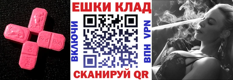 сколько стоит  Нижневартовск  mega зеркало  Экстази mix 
