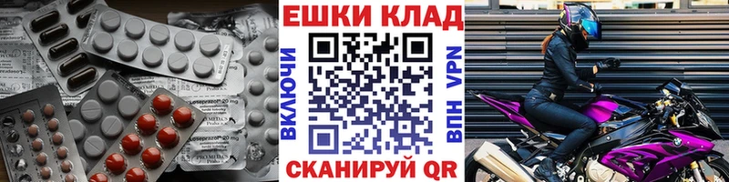 Ecstasy круглые Нижневартовск