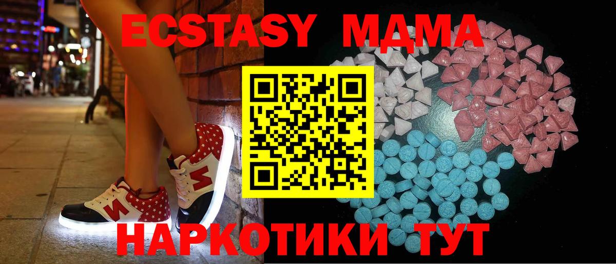 Гашиш  Вход с VPN  МАРИХУАНА  ГАШИШ  Нижневартовск  Где купить наркотики?  Меф МЯУ МЯУ кристаллы  ТГК  АМФЕТАМИН   МДМА 