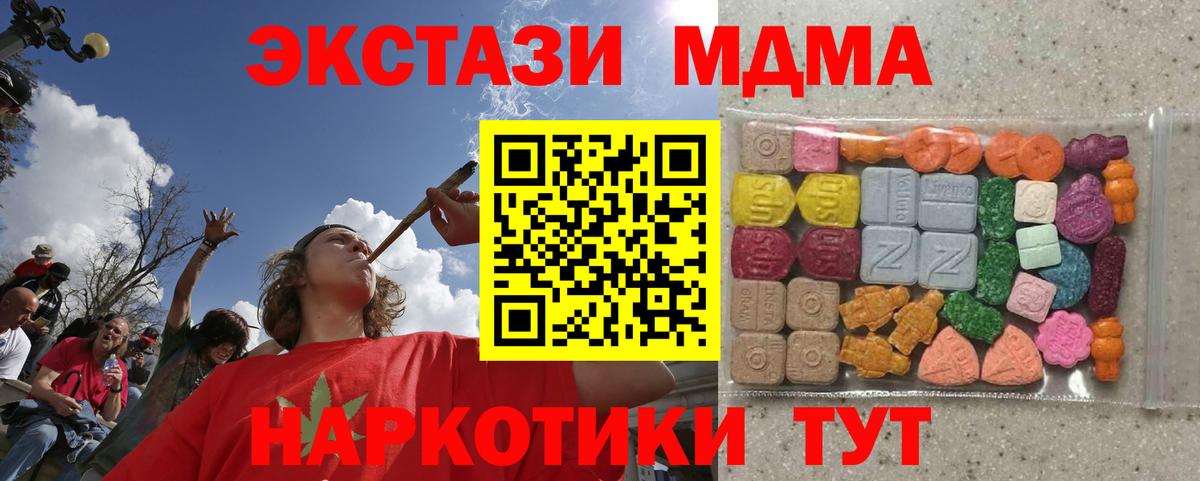 Меф Нижневартовск