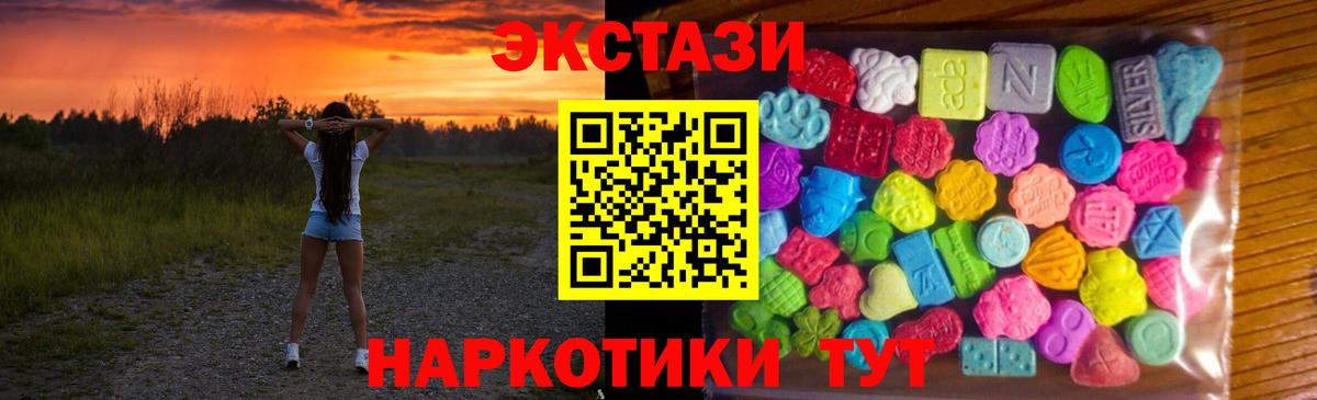 Нижневартовск  ЭКСТАЗИ круглые  ЭКСТАЗИ  hydra ССЫЛКА  Вход с VPN 
