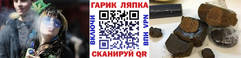 Гашиш AMNESIA HAZE  купить наркоту  Нижневартовск 