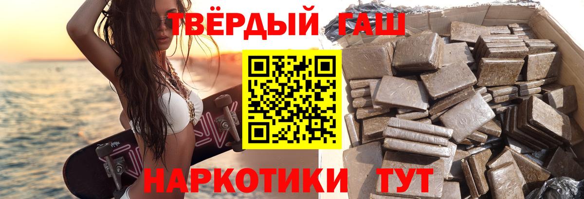 ГАШИШ Ice-O-Lator Нижневартовск