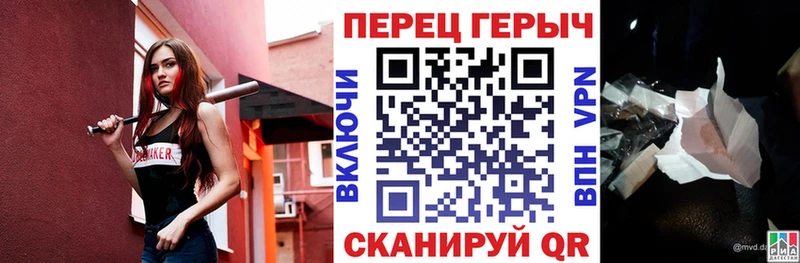 закладка  Нижневартовск  ГЕРОИН VHQ 