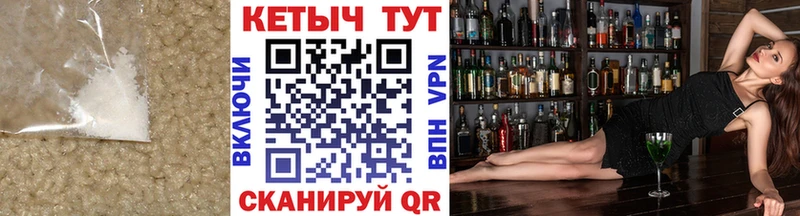 наркота Нижневартовск КЕТАМИН ketamine