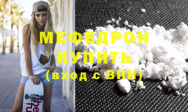 гашик Навашино