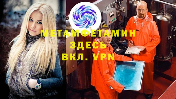 гашик Навашино