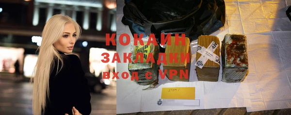 кристаллы Наволоки