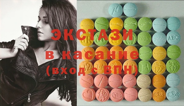 кристаллы Наволоки
