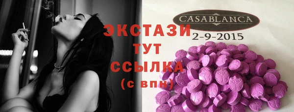 кристаллы Наволоки