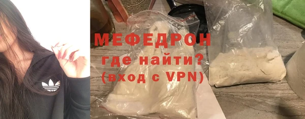 кристаллы Наволоки