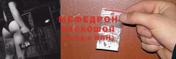 гашик Навашино