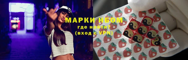 гашик Навашино