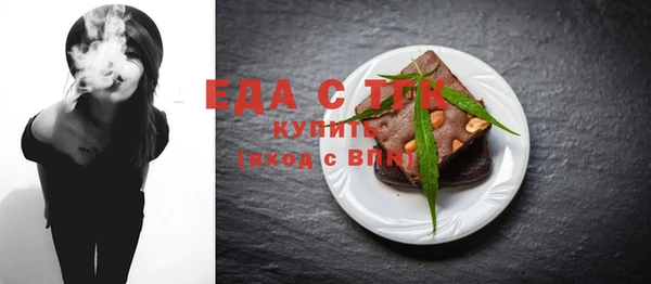 кристаллы Наволоки