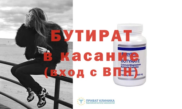 кристаллы Наволоки