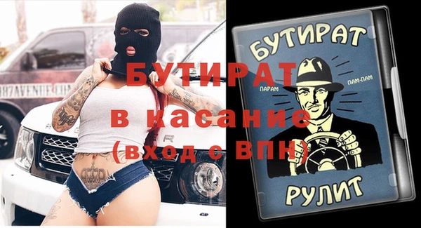 кристаллы Наволоки