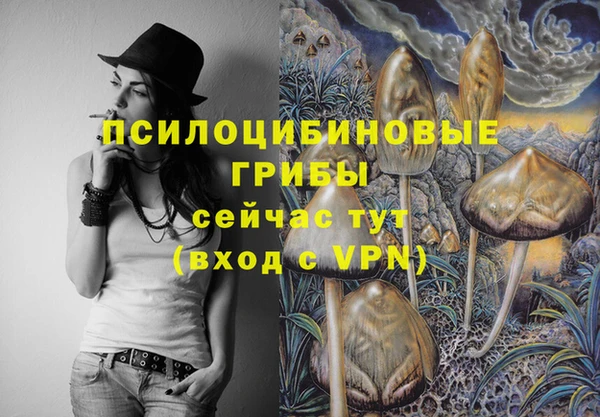 кристаллы Наволоки