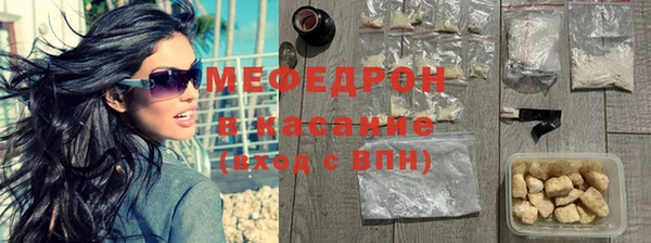 кристаллы Наволоки