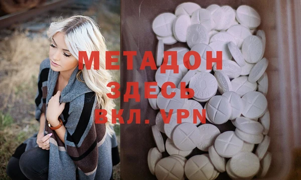 кристаллы Наволоки