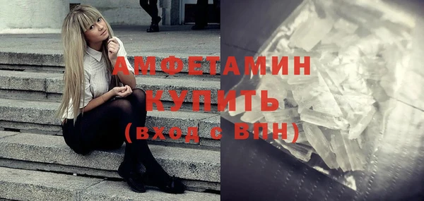кристаллы Наволоки