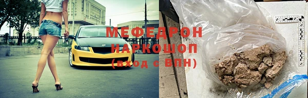 соль ск Надым