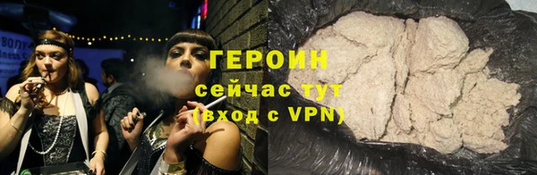 кристаллы Наволоки