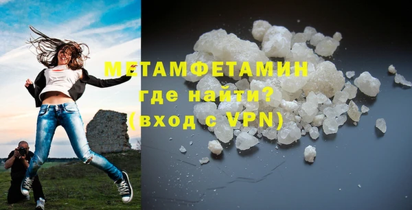 кристаллы Наволоки