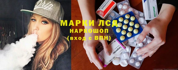 гашик Навашино