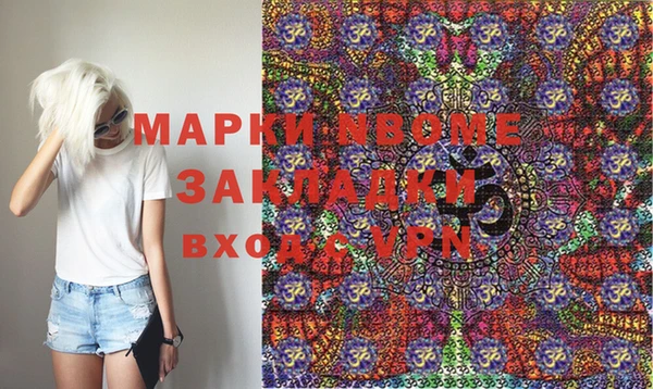 гашик Навашино