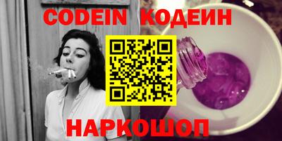каннабис Мариинск