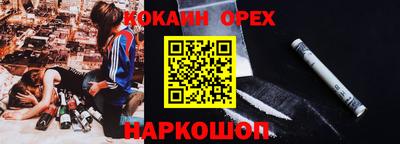 каннабис Мариинск
