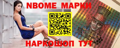 каннабис Мариинск
