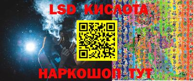 каннабис Мариинск