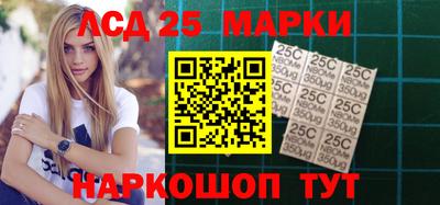 каннабис Мариинск