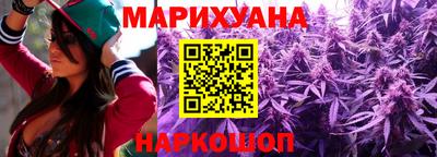 кристаллы Ноябрьск
