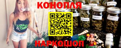 каннабис Мариинск