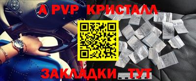 каннабис Мариинск