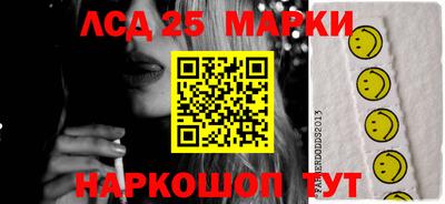 каннабис Мариинск
