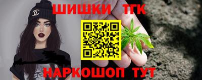 каннабис Мариинск