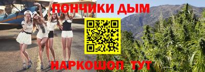 каннабис Мариинск