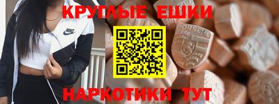 индика Ногинск