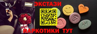 каннабис Мариинск