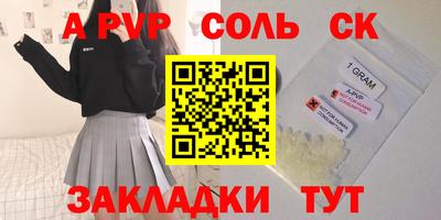 ПСИЛОЦИБИНОВЫЕ ГРИБЫ Малоярославец