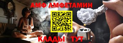 каннабис Мариинск