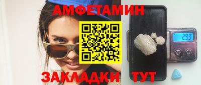 каннабис Мариинск