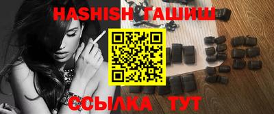 каннабис Мариинск