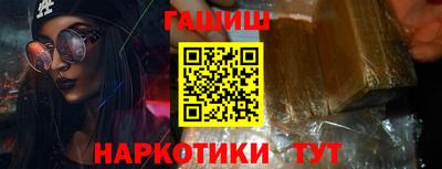 каннабис Мариинск